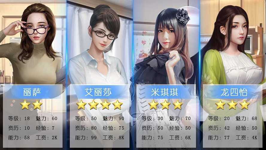 金牌秘书养成无限阅读