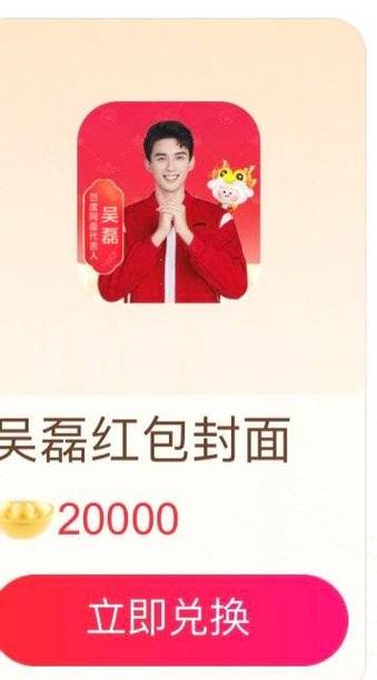 哆赞赚红包版截图