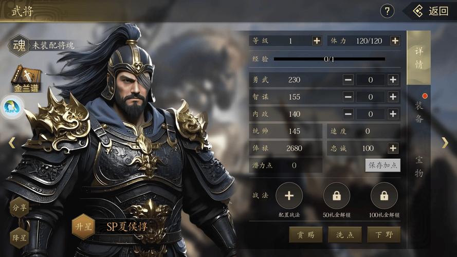 SLG神秘邮件部长的秘密游戏无限刷邀请版