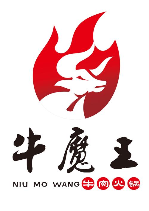 合成牛魔王简易版