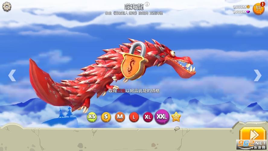 饥饿龙内置功能菜单版最新版中文版