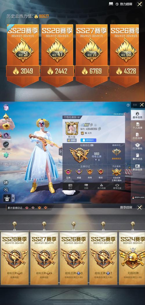傲寒换装备安卓和平精英精产国品免费老版