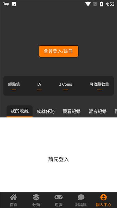 jinmanmic2mic官方广告无限阅币