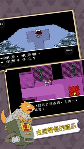 传说之下内置MOD悬浮窗菜单加速永久