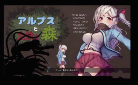 危险の森手机版