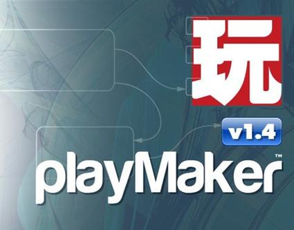 playhome整合版极速版