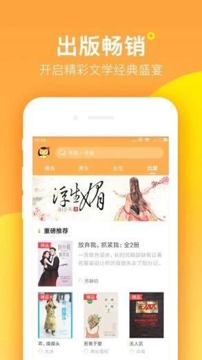 海棠御书屋小说无弹窗版最新消息