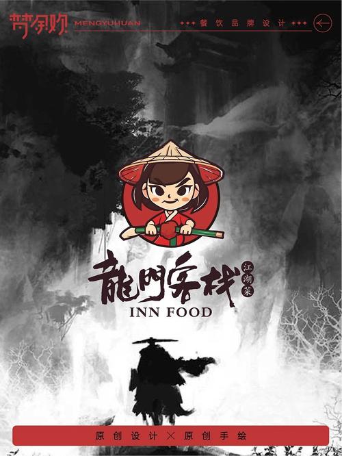 吉祥客栈红包版清爽版缩略图