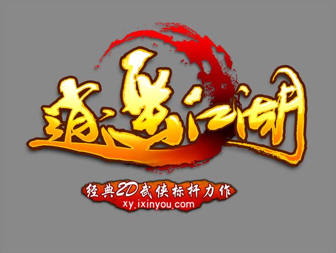 逍遥江湖无弹窗无限阅读币版
