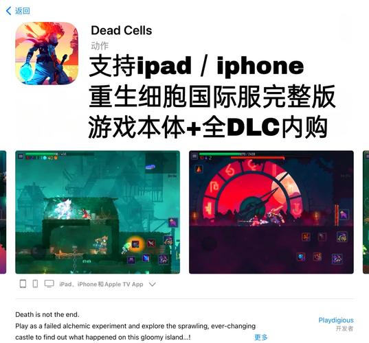 重生细胞免费无内购版破解版永久免费