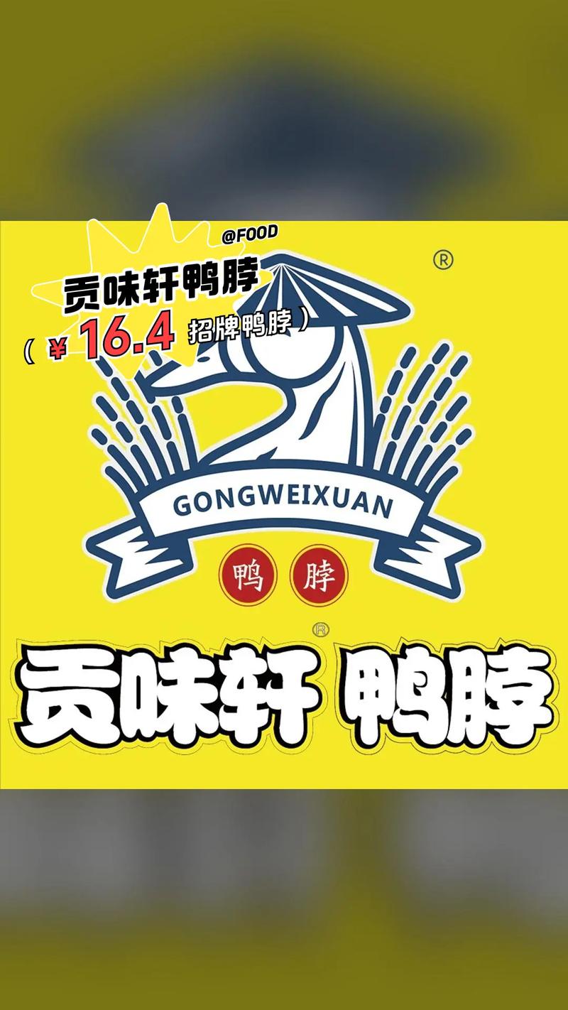 鸭博视频