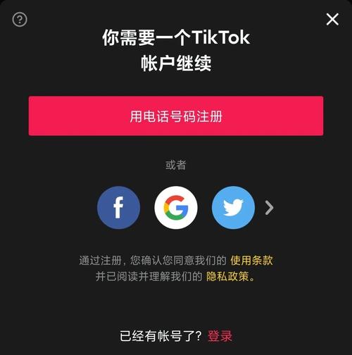 可以给抖音加速的加速器提米版