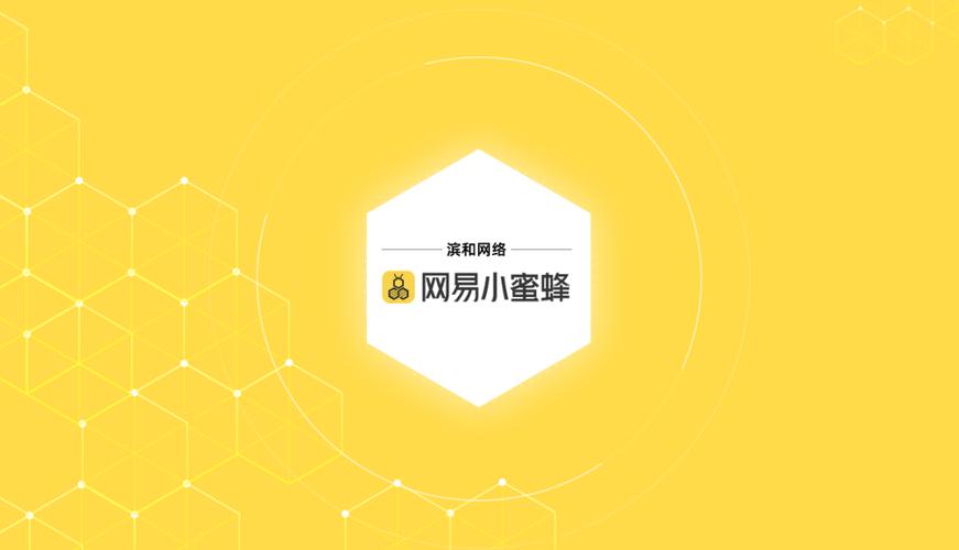 小蜜蜂挂机app官网