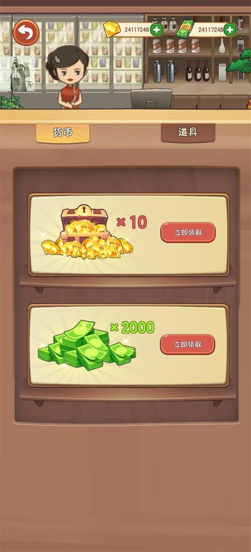 幸福路上的火锅店无限金币不减反增无限制版