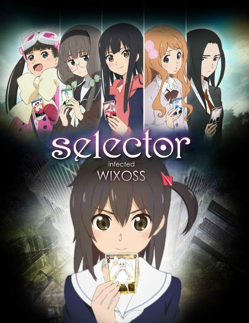 选择感染者wixoss破解版无限体力