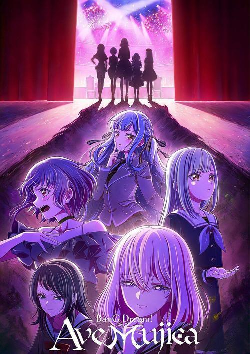 少女たちよ观看动漫第四季紫色版截图