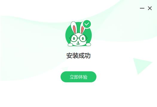 大白兔画质助手2024最新版