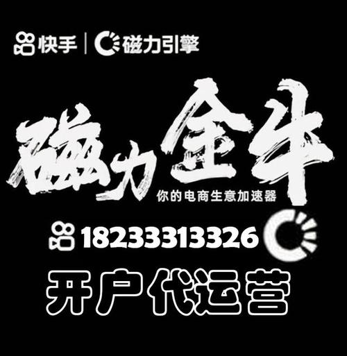 金牛快赚(阅读转发赚钱)缩略图