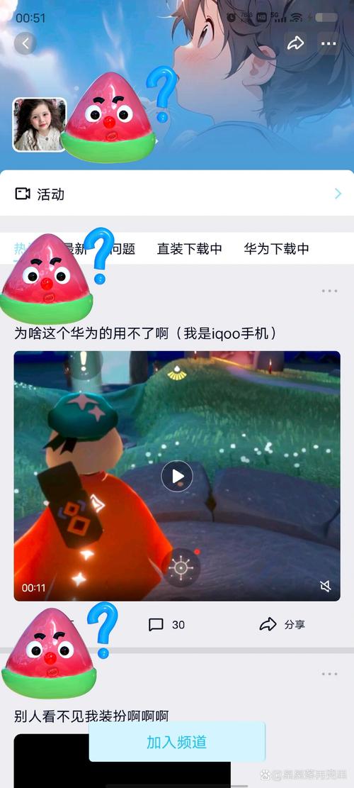 光遇万能开挂器免费版破解版无限vip