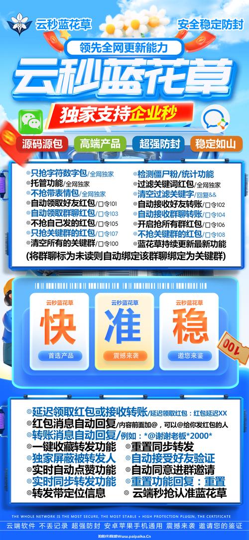 卡密购买入口免费正版截图