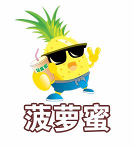 菠萝蜜7788无付费最新版