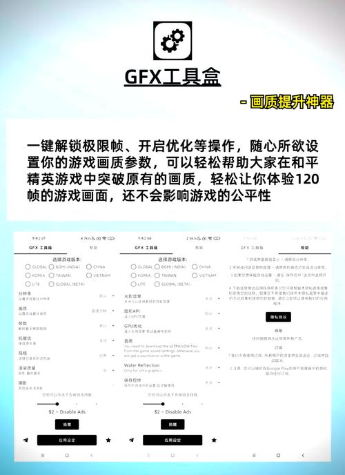 pubg轻量版美化包脚本永久vip