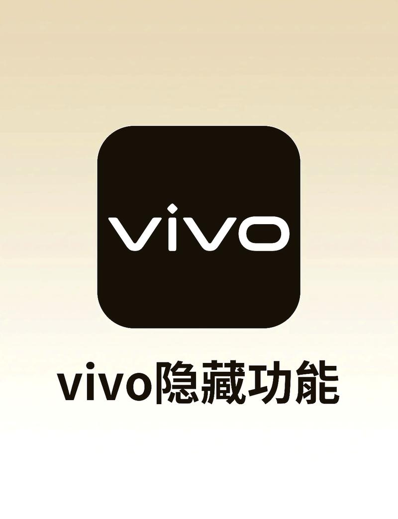 免费vivo版破解大全无需付费版截图
