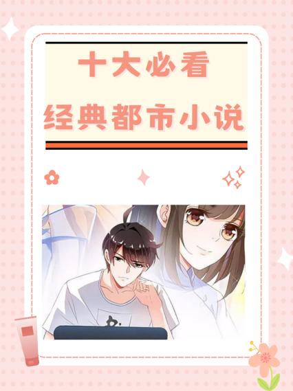 顶级弃少九桃小说在线阅读