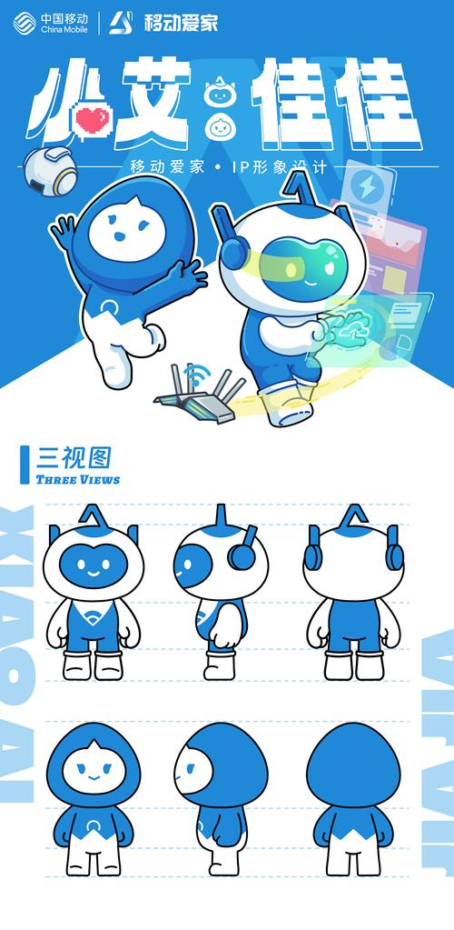 小艾办公室登录入口华为版