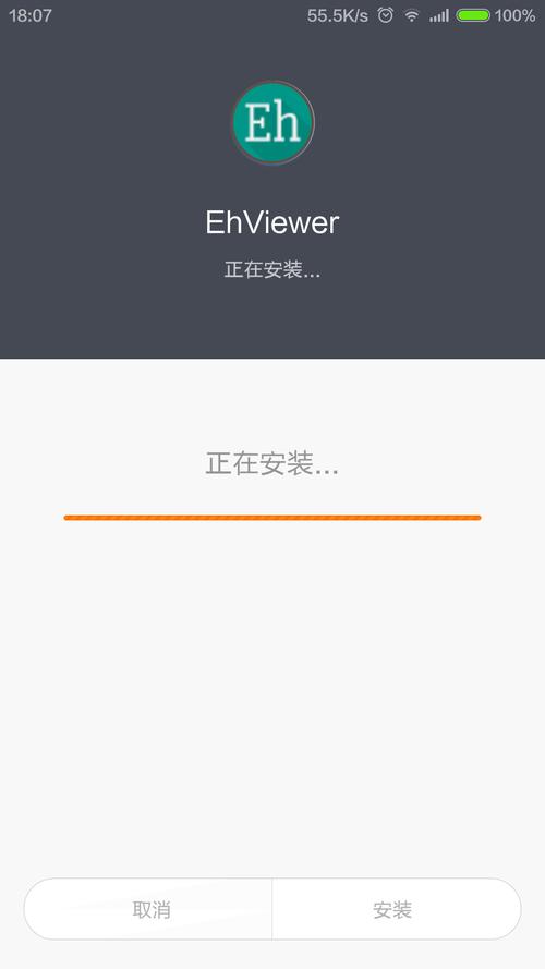 ehviewer安卓版加速永久