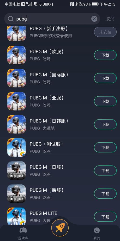 pubg黑科技悬浮窗辅助器