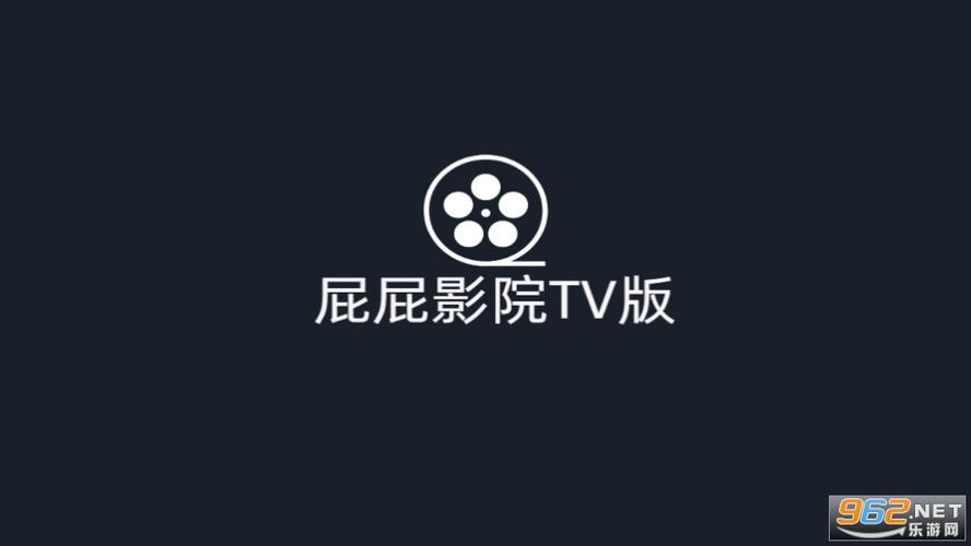 屁屁影院免费