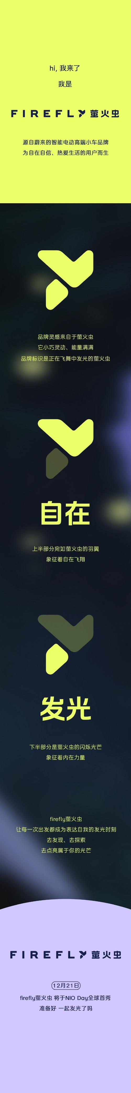 萤火无卡密直装中文版