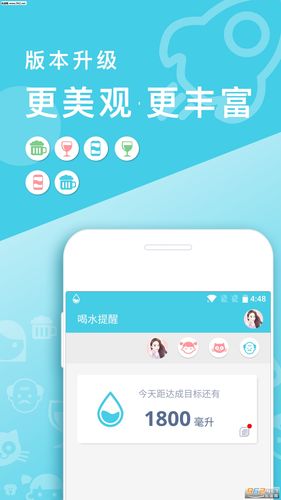 走呗森林（走路赚钱）