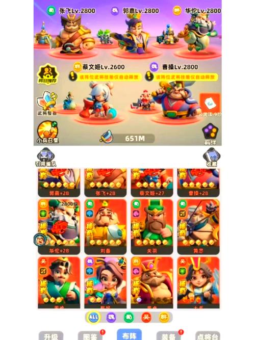 小兵大战安装最新版永久vip版