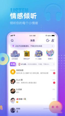 蓝颜GTV平台旧版