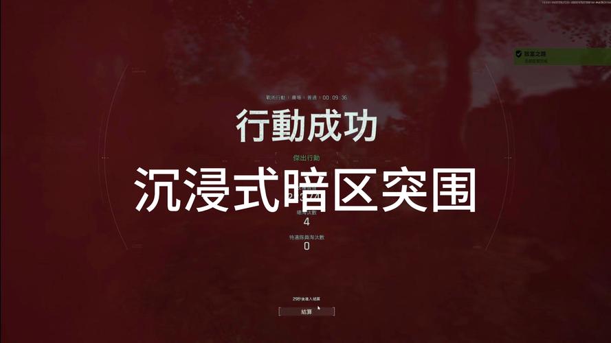 暗区突围免费直装科技防封红色版