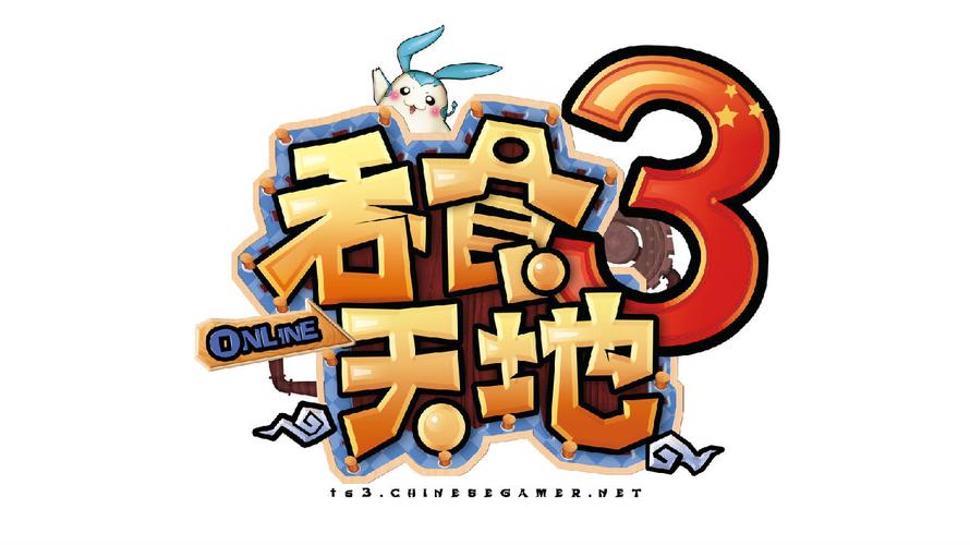 吞食天地2nd完整版彩色版