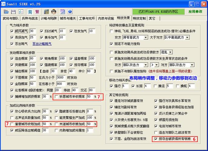san11sire完整版