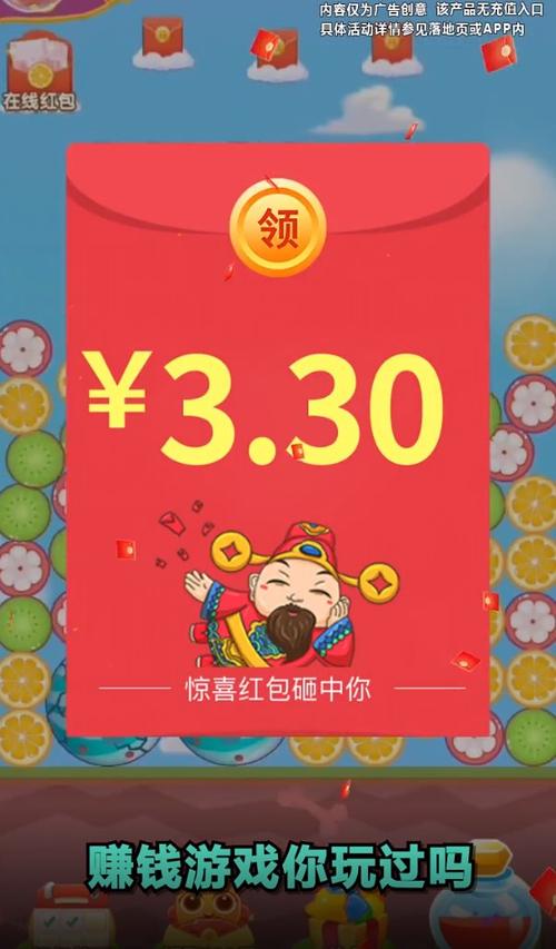 一起来消除红包版永久vip无广告