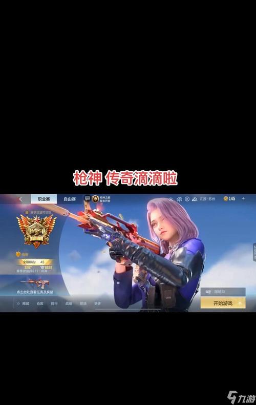 刷cf手游英雄武器永久网站黑色老版
