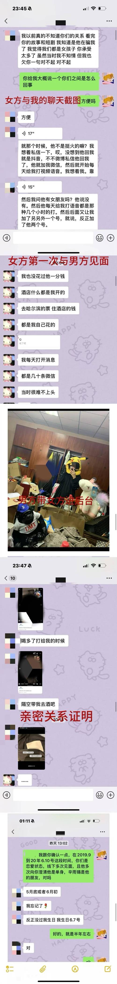 看女生的逼逼的软件