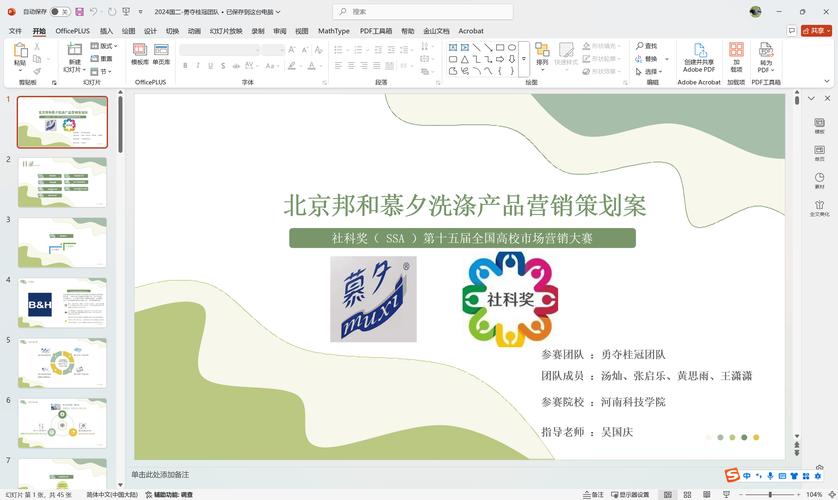 大连生活网2024年最新版vip