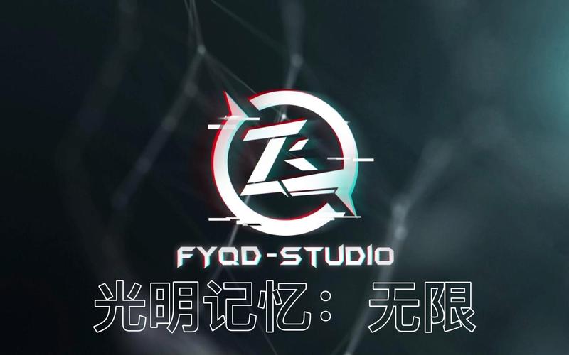 光明记忆无限补丁