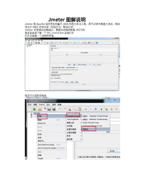 jm365work安装步骤详解