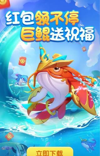 巨鲲工厂红包版