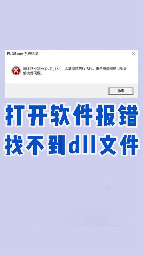 win7找不到kernel32自瞄修改器