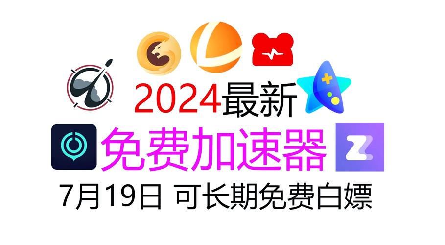 clash配置免费节点2024福利版截图