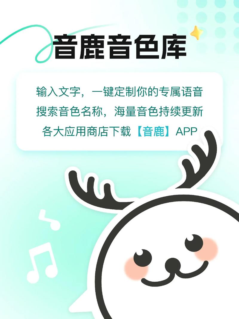 迷鹿音乐一键破解版赚钱版