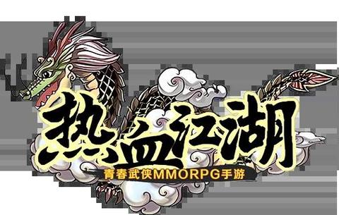 单机武侠破解版无限元宝